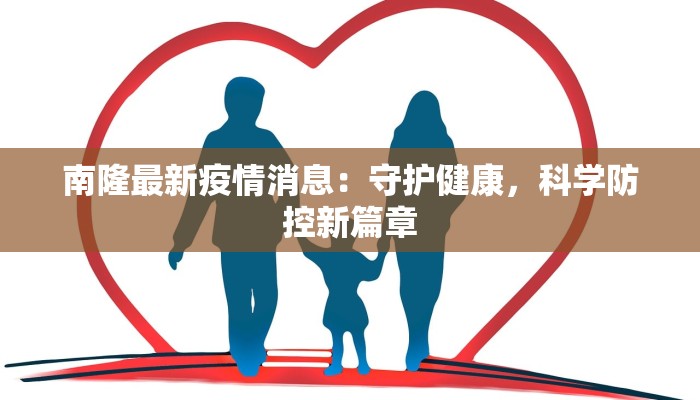 凯里疫情最新通知 凯里疫情最新通知