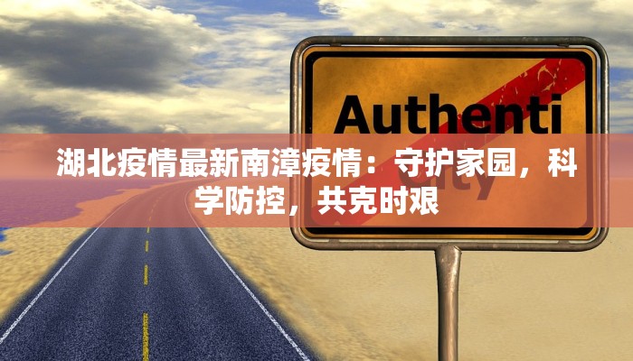 辽宁大连：疫情下的韧性与希望