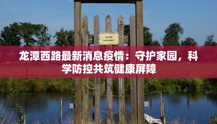 河南最新疫情通报最新 河南最新疫情通报最新