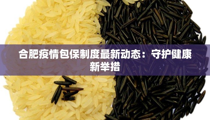 沙船最新疫情通报 沙船最新疫情通报