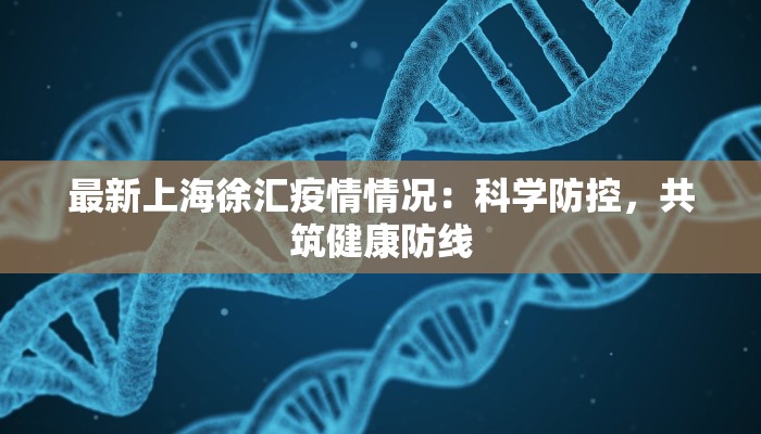 最新疫情辟谣在那 最新疫情辟谣在那