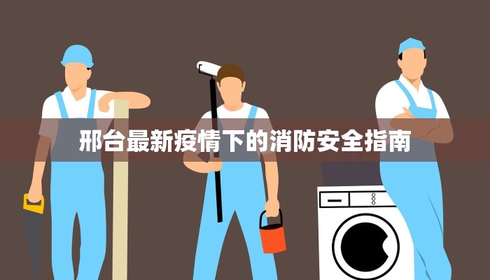 最新香港疫情专题