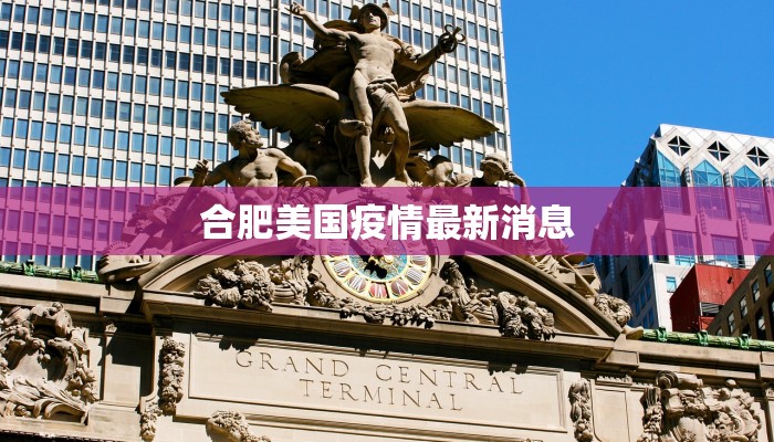 洛阳新安最新疫情通告