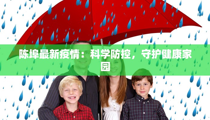 疫情最新通报各国