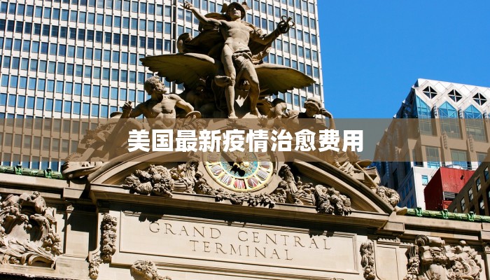 沈阳抗疫新篇章：守护家园的温暖力量