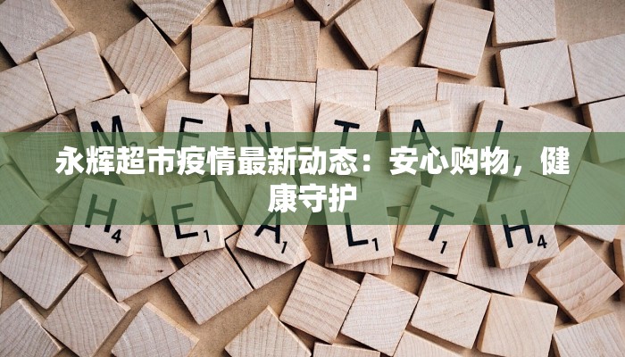 卡巴内瑞疫情最新通报 卡巴内瑞疫情最新通报