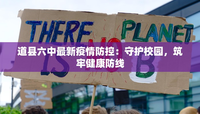 疫情最新通报竹溪疫情