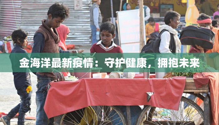 云浮疫情最新情况通报