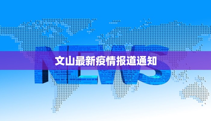 河南腹泻疫情最新：真相揭秘与健康守护指南