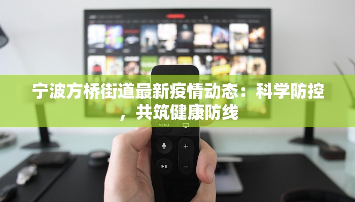 疫情返校通知最新 疫情返校通知最新