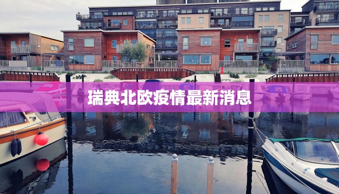 大桥疫情防控方案最新