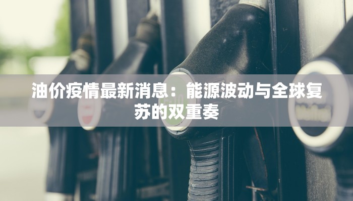 考研疫情最新通知 考研疫情最新通知