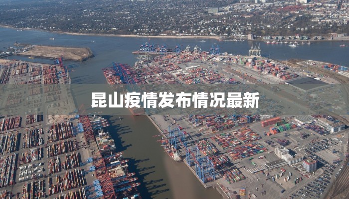 武清防疫最新疫情通报