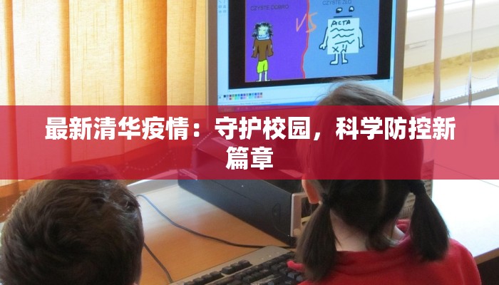 龙子湖区最新疫情公告