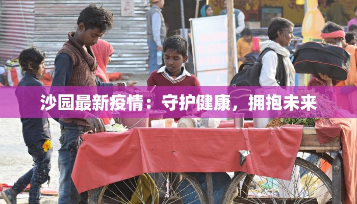 武汉最新疫情从何而来