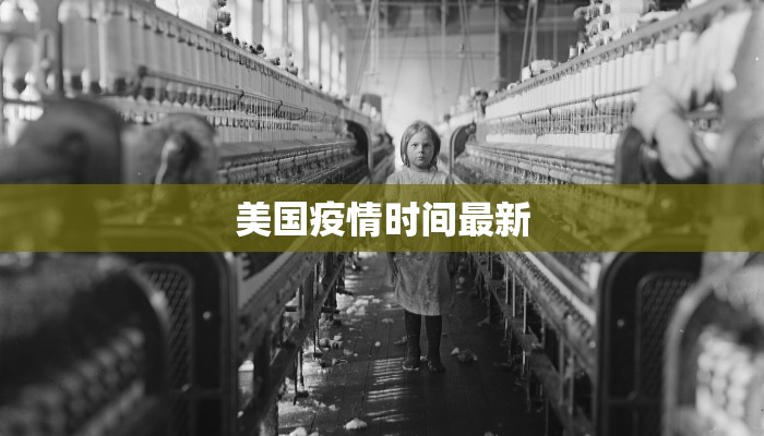 辽宁疫情增加最新情况