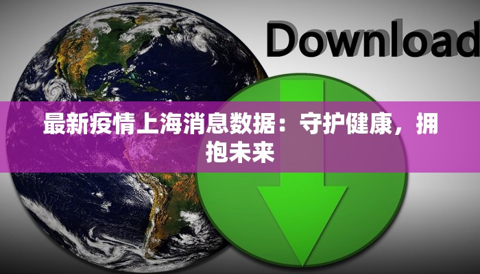 陇西最新疫情发布 陇西最新疫情发布