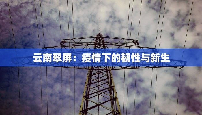 今日最新疫情汉中