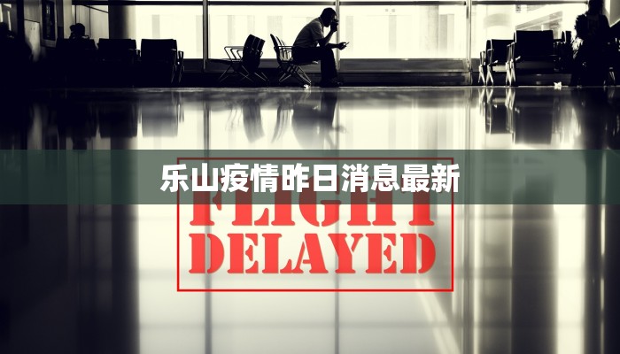 陈平最新讲疫情：理性视角下的全球启示